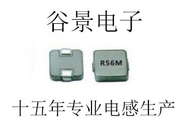 一體成型電感廠家，蘇州谷景口碑大家都信賴