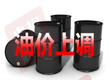 國慶期間油價上漲，新能源電動汽車是未來趨勢？