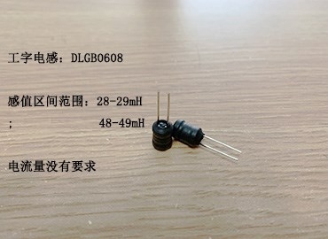 工字電感精度5%以下，不知符不符合你的要求呢？