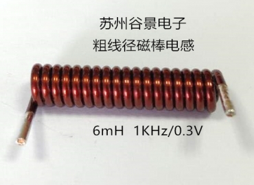 粗線徑磁棒電感生產(chǎn)過程中的難點(diǎn)